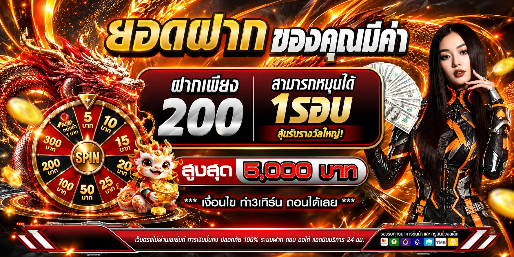 UFARONIN ทางเข้าเว็บแทงบอล สล็อต คาสิโนครบวงจร